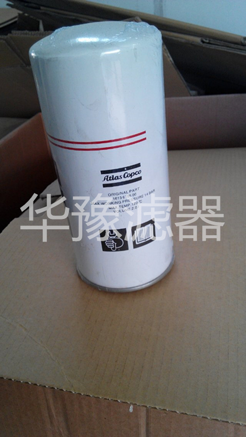 阿特拉斯空壓機(jī)濾芯16227009499機(jī)油濾芯