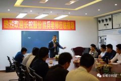 “充電”提升季！安帕爾再次迎來長松組織系統管理鐵軍培訓！